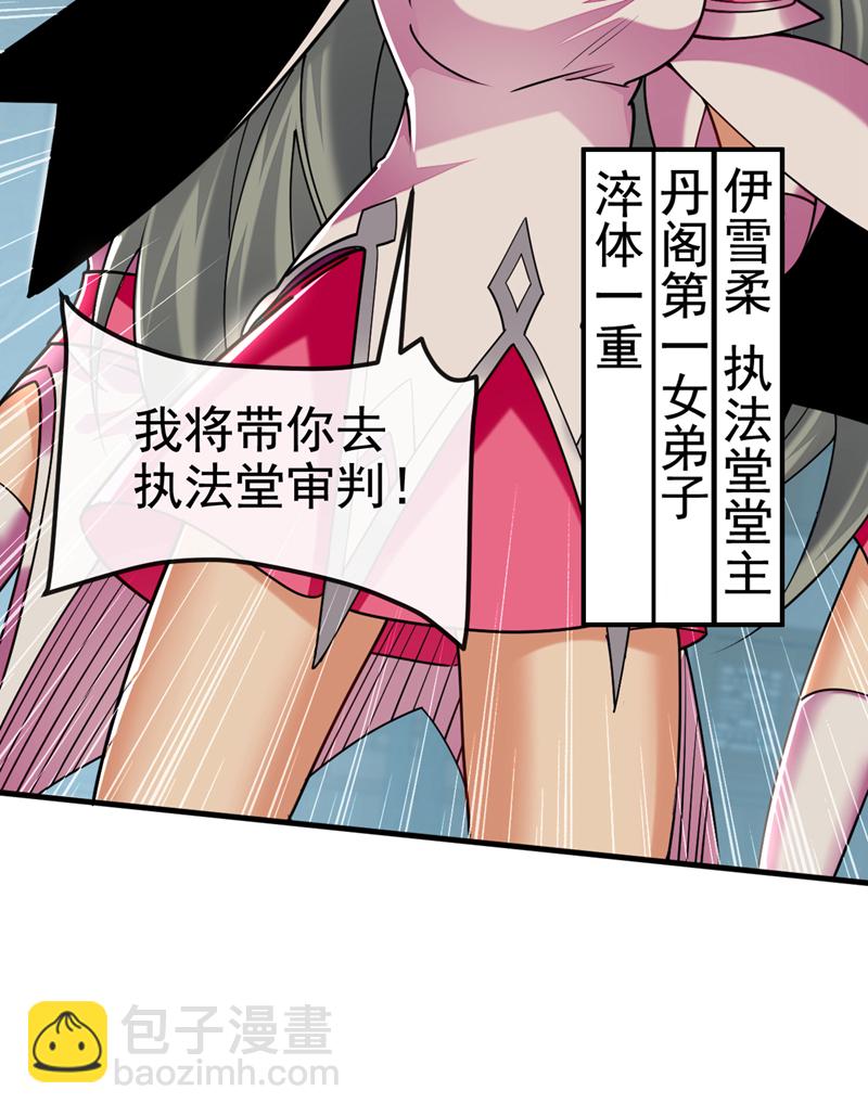 第95话 断肢恶霸！24