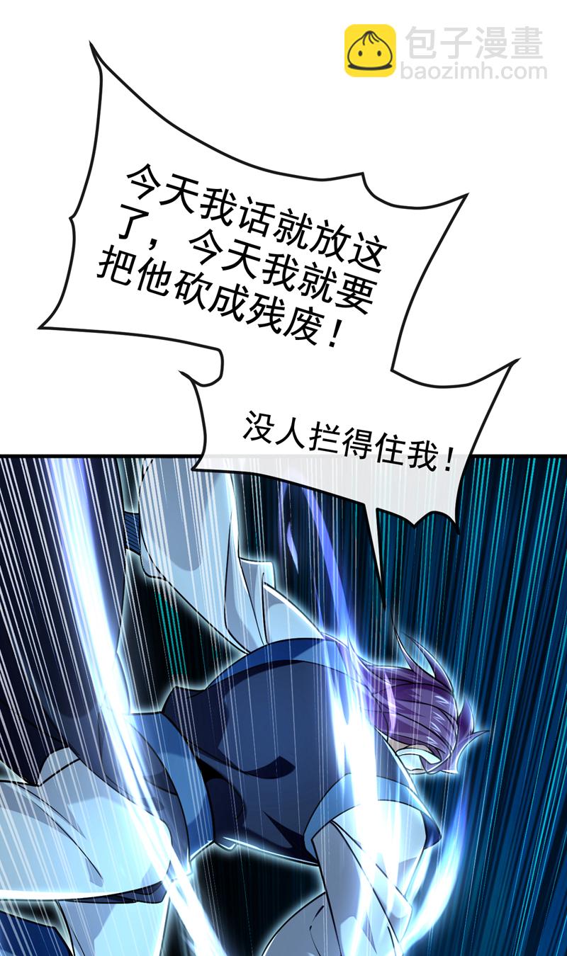 第95话 断肢恶霸！28