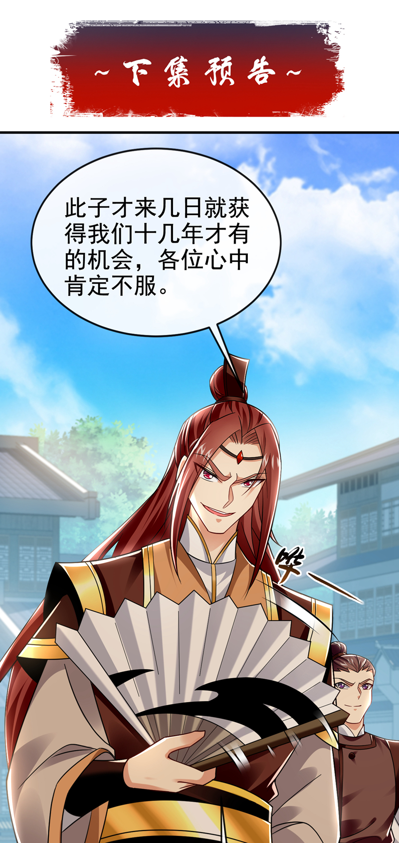 第95话 断肢恶霸！52