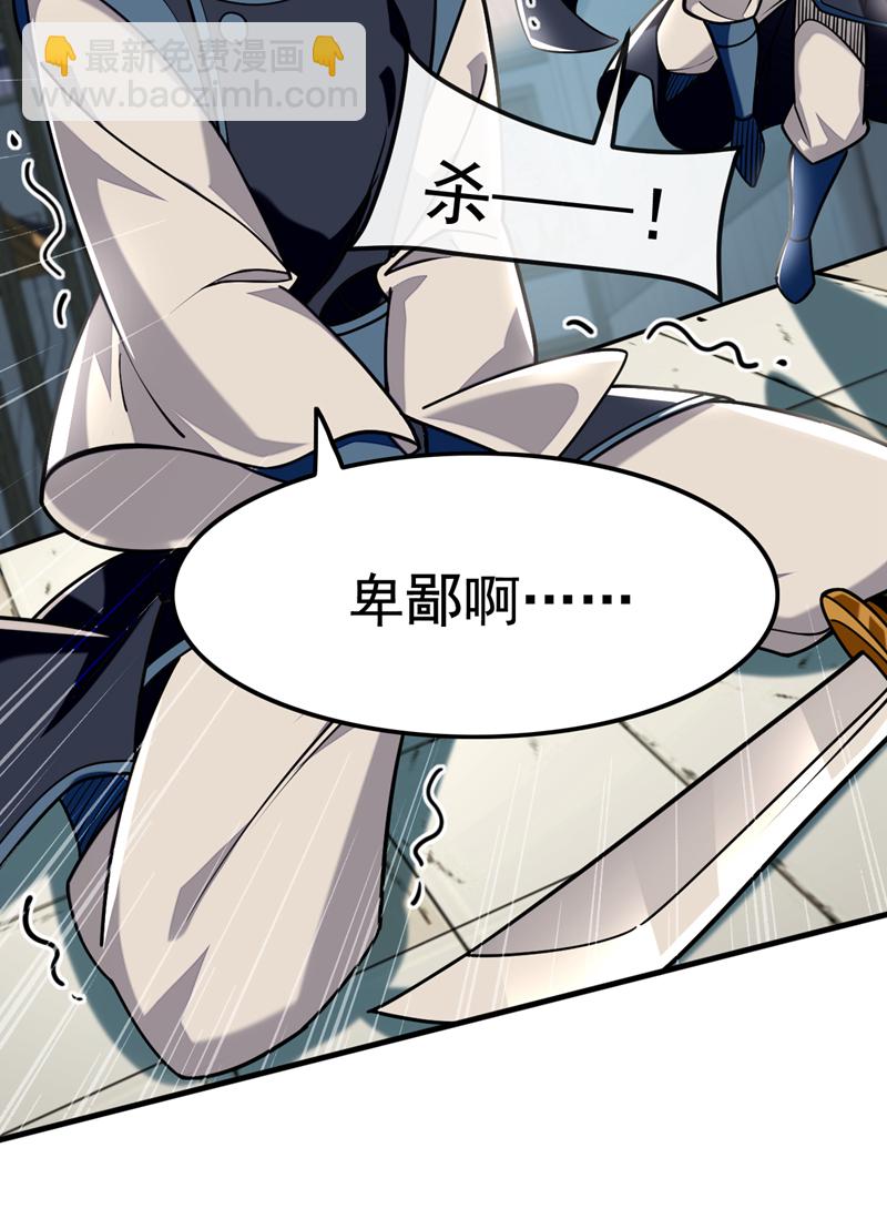 第95话 断肢恶霸！6