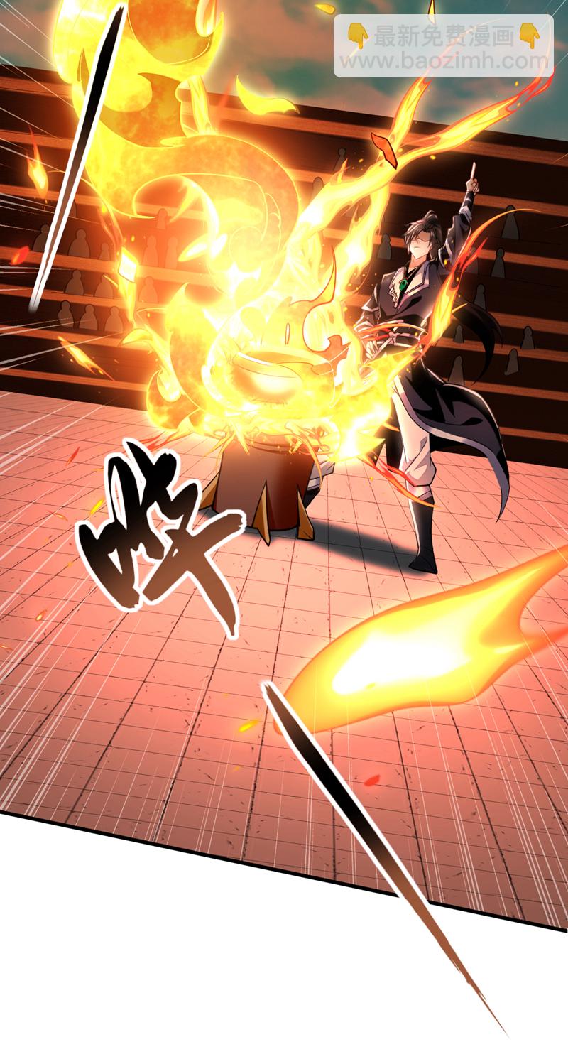 第97话 他人还怪好的14