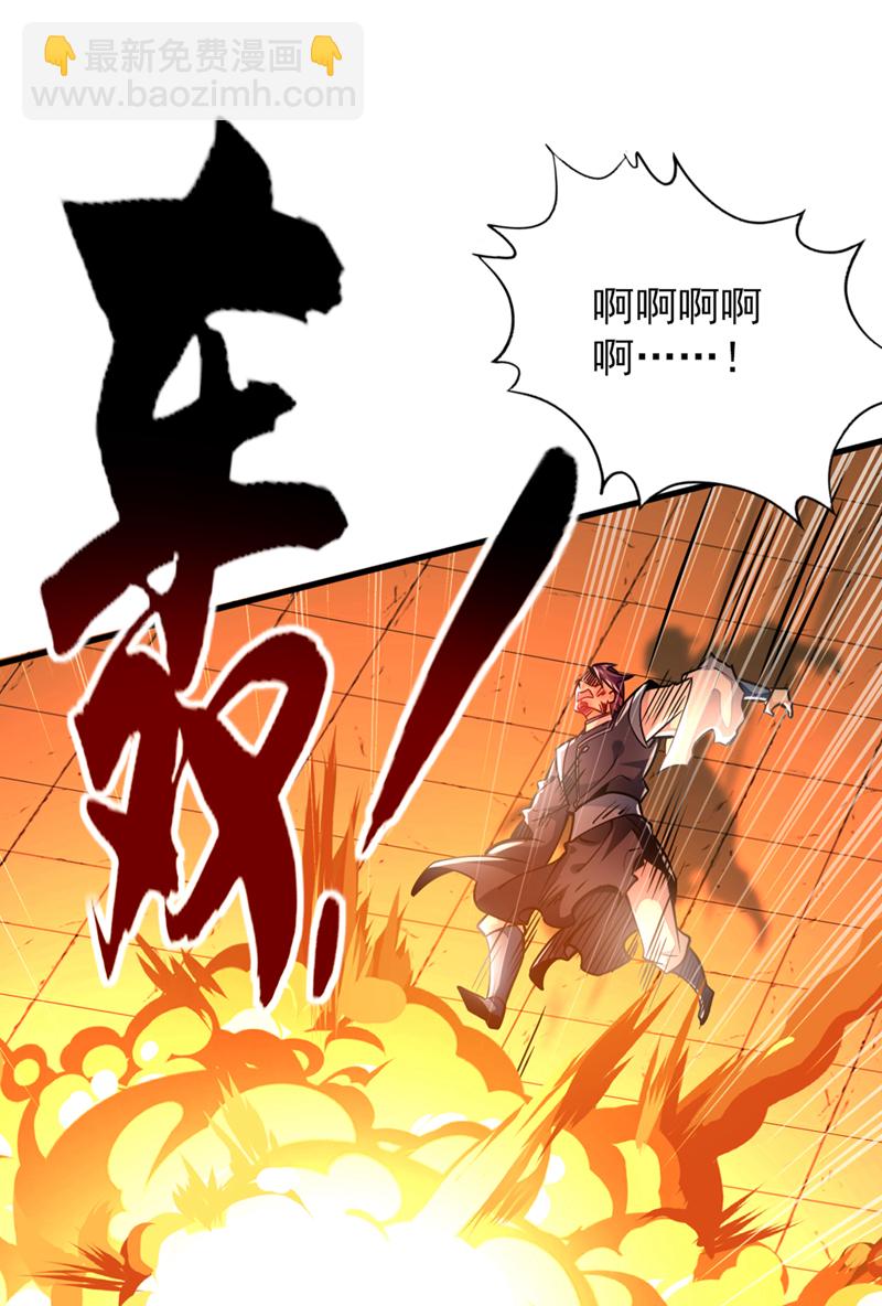 第97话 他人还怪好的34