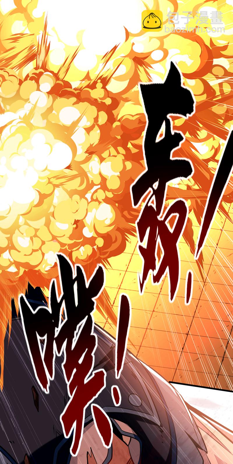 第97话 他人还怪好的35
