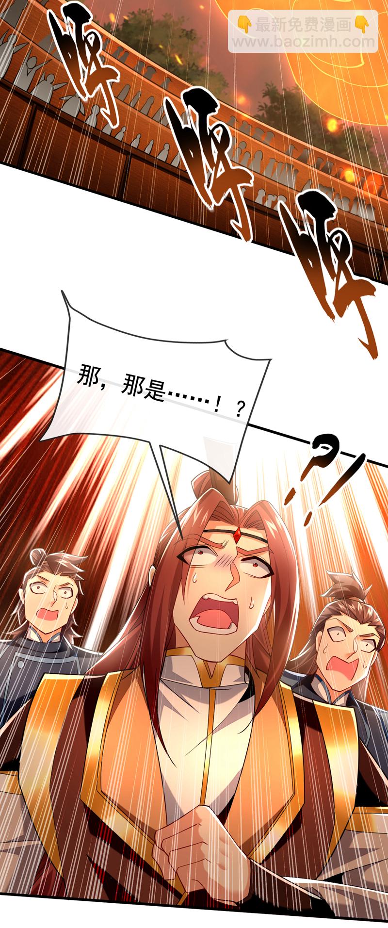 第97话 他人还怪好的42
