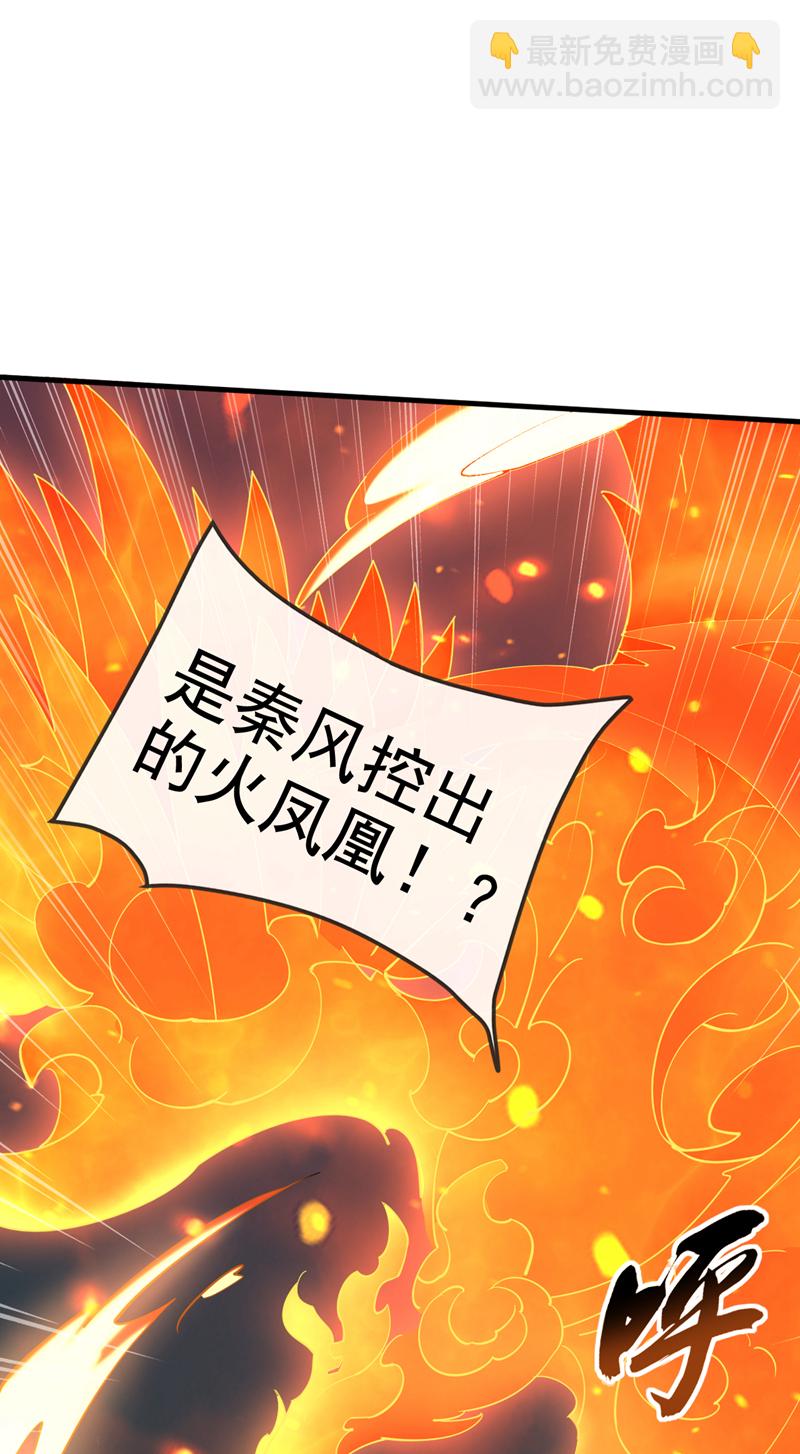 第97话 他人还怪好的43