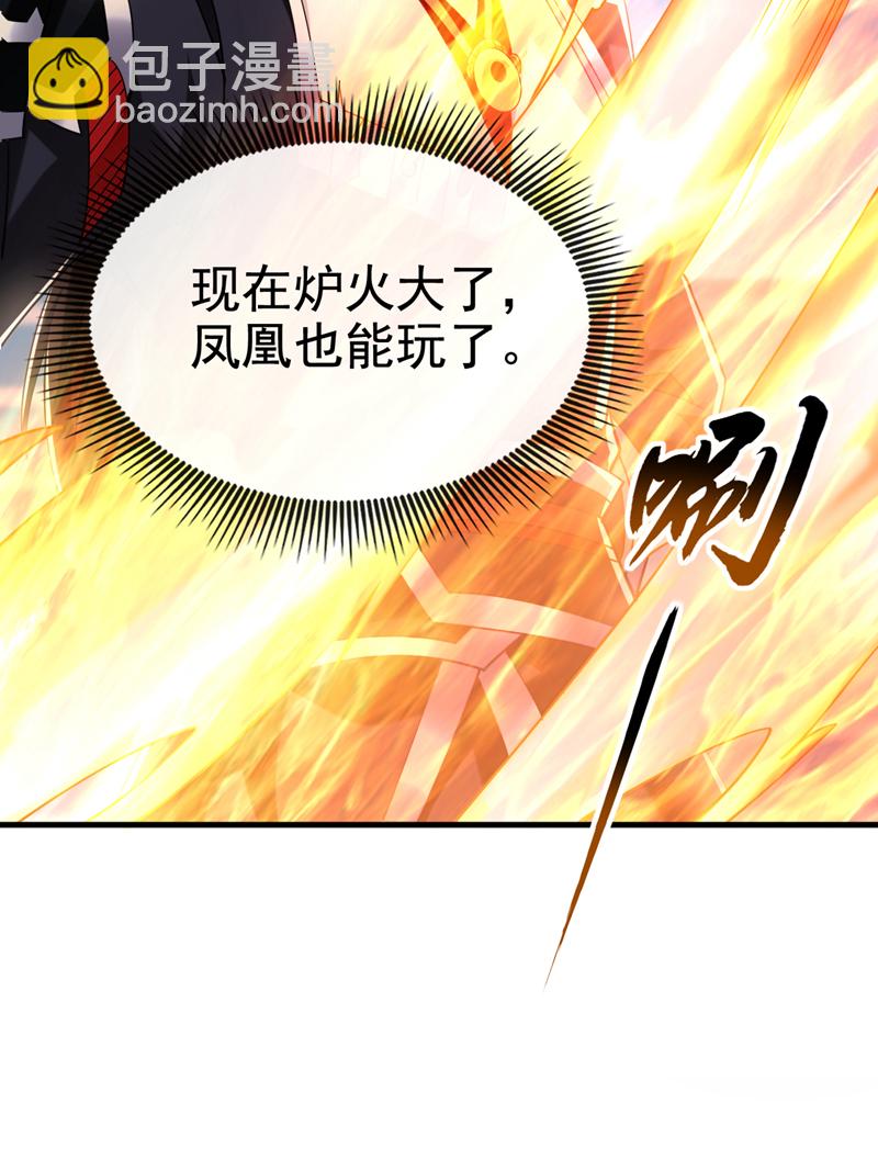 第97话 他人还怪好的47