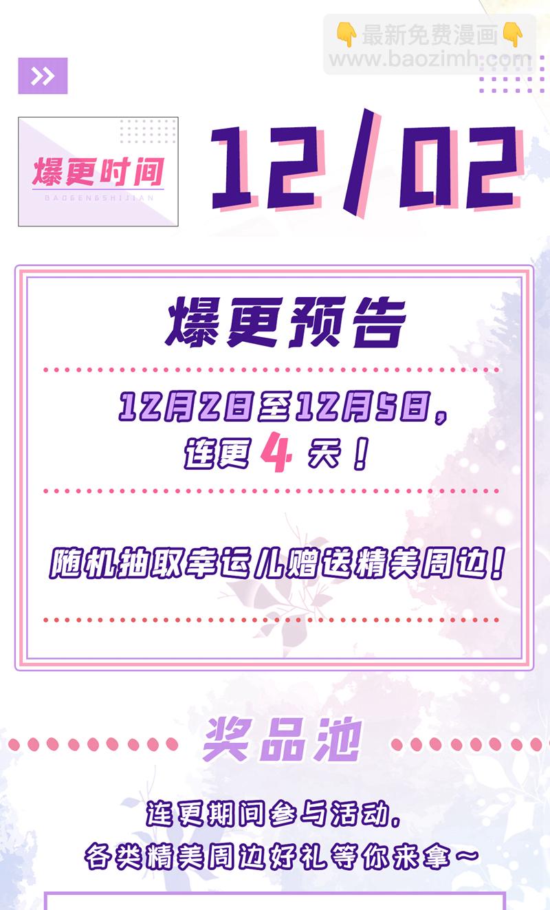 第97话 他人还怪好的57
