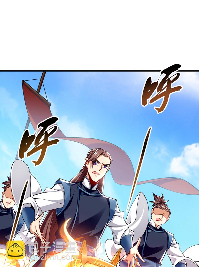 第98话 秦风炼的什么玩意7