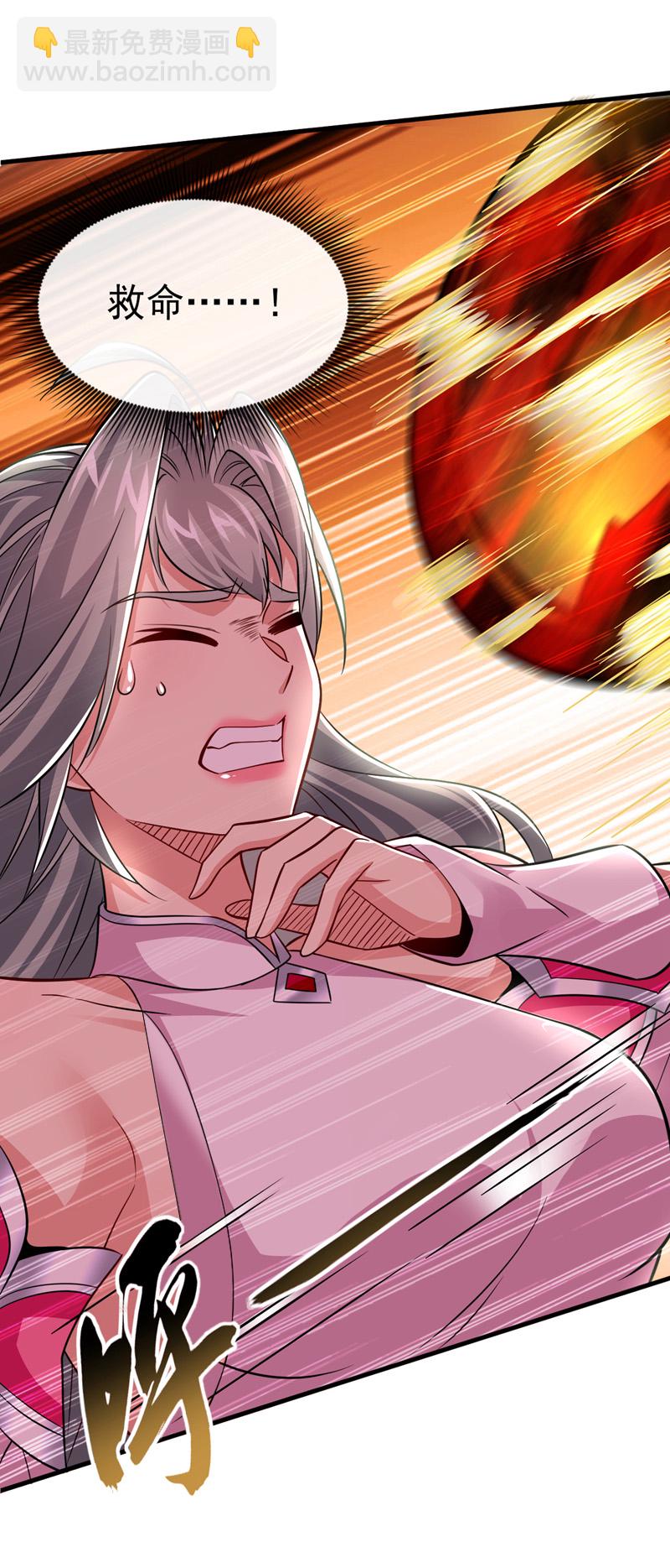 第99话 是谁玩不起？22