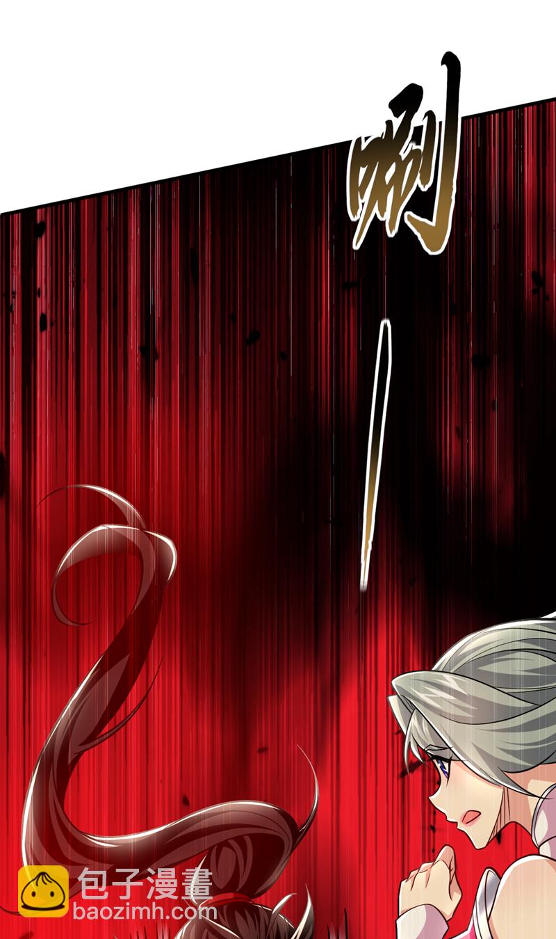 第99话 是谁玩不起？23