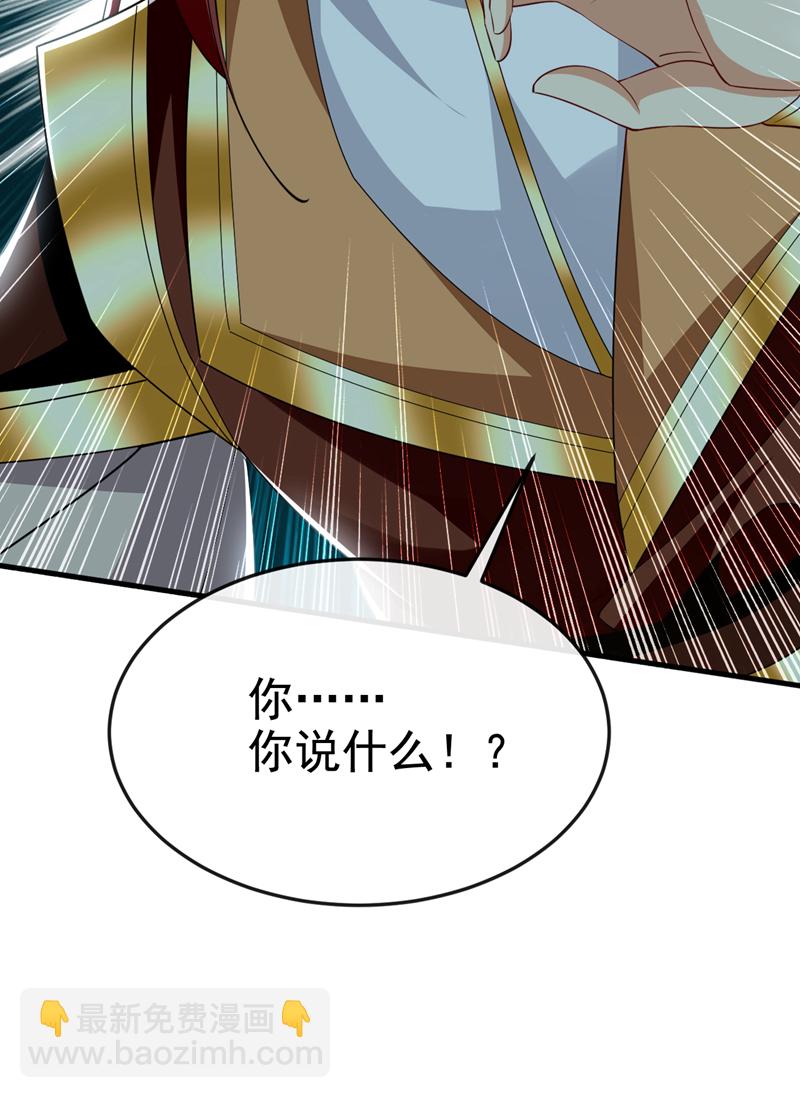 第99话 是谁玩不起？31