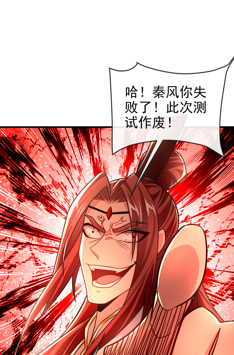 第99话 是谁玩不起？39