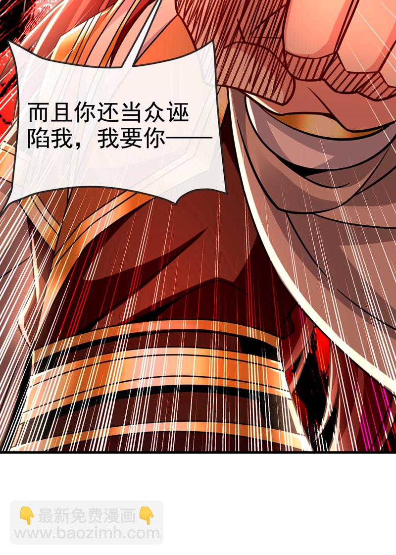 第99话 是谁玩不起？40