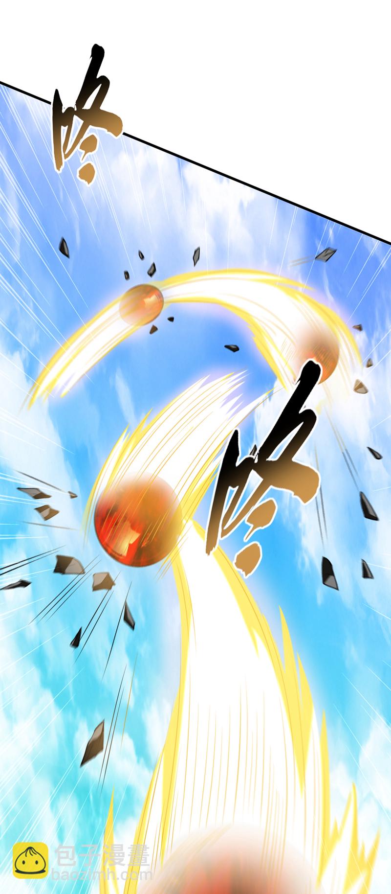 第99话 是谁玩不起？5