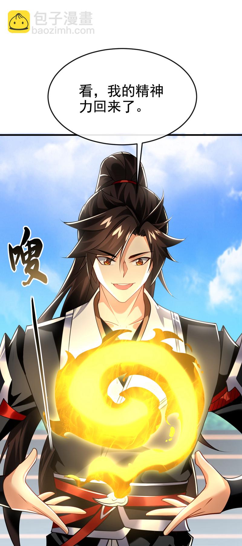 第100话 你喜欢吃什么？11