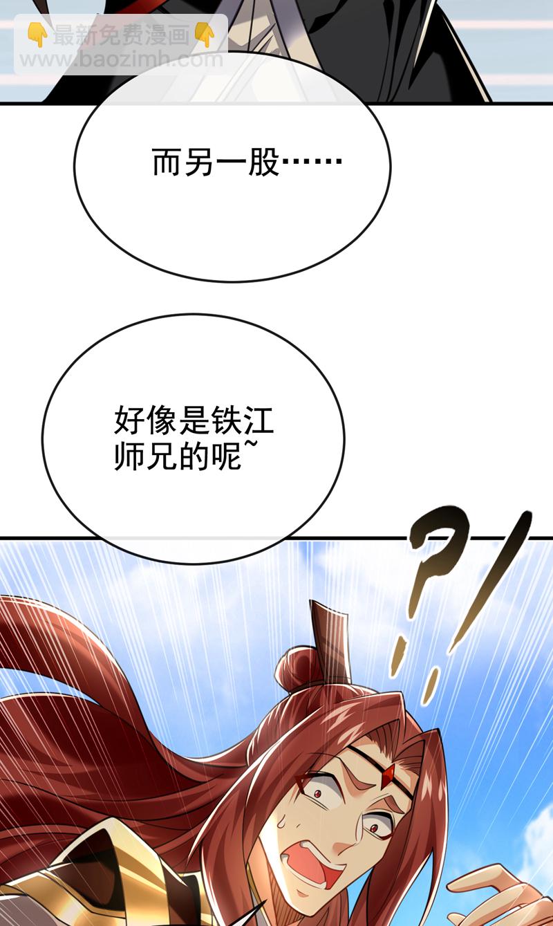 第100话 你喜欢吃什么？12