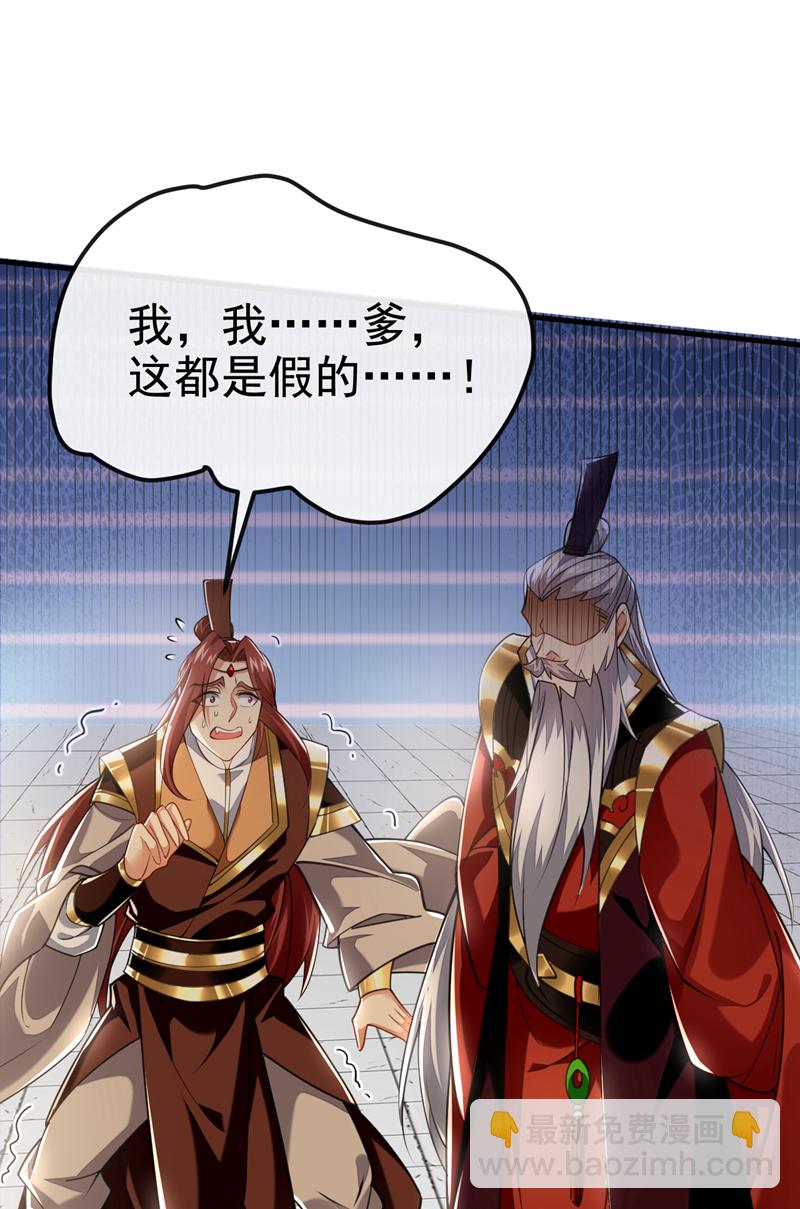 第100话 你喜欢吃什么？14