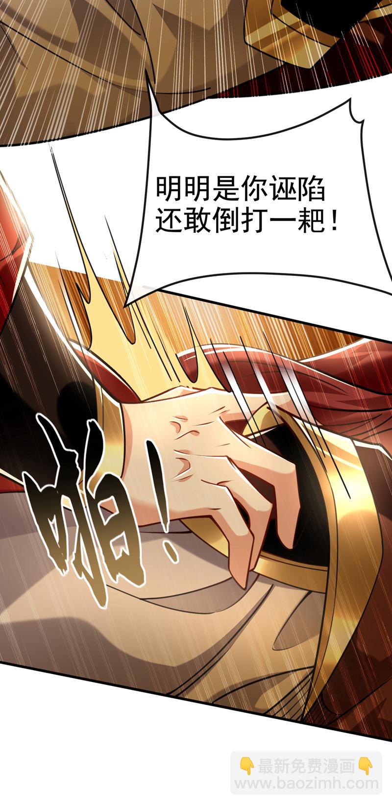 第100话 你喜欢吃什么？17