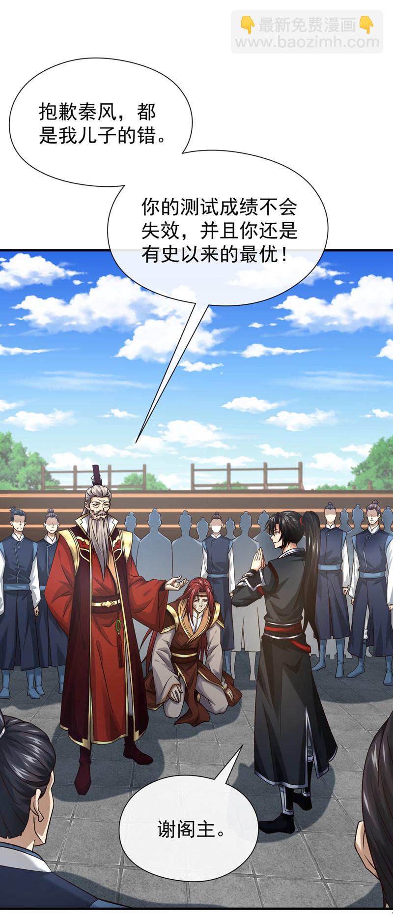 第100话 你喜欢吃什么？22