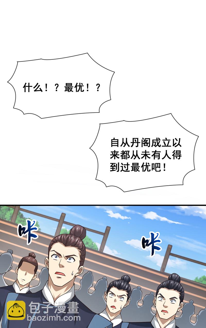 第100话 你喜欢吃什么？23