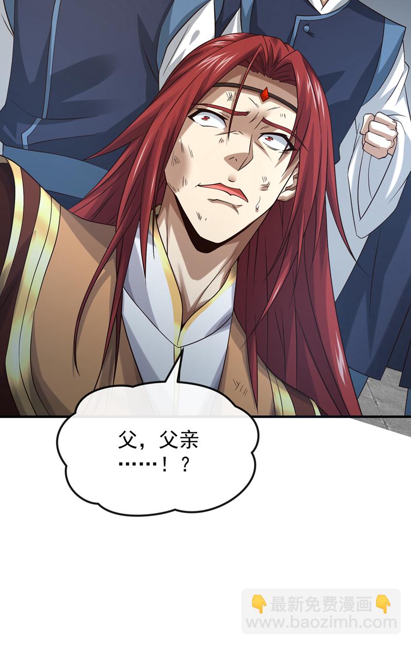 第100话 你喜欢吃什么？24