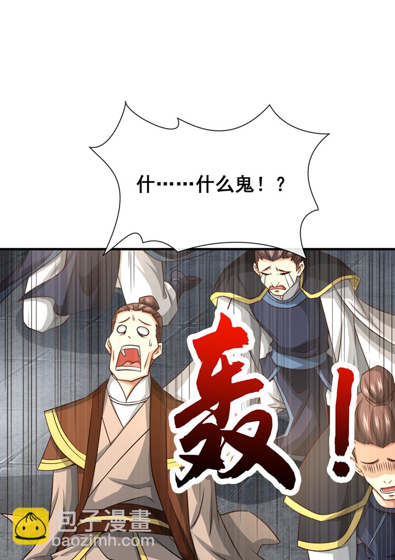 第100话 你喜欢吃什么？29