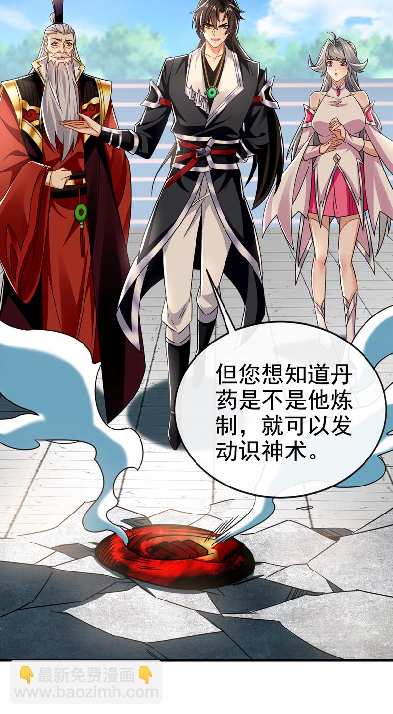 第100话 你喜欢吃什么？3