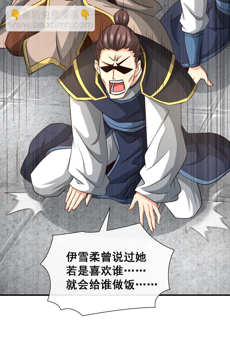 第100话 你喜欢吃什么？30