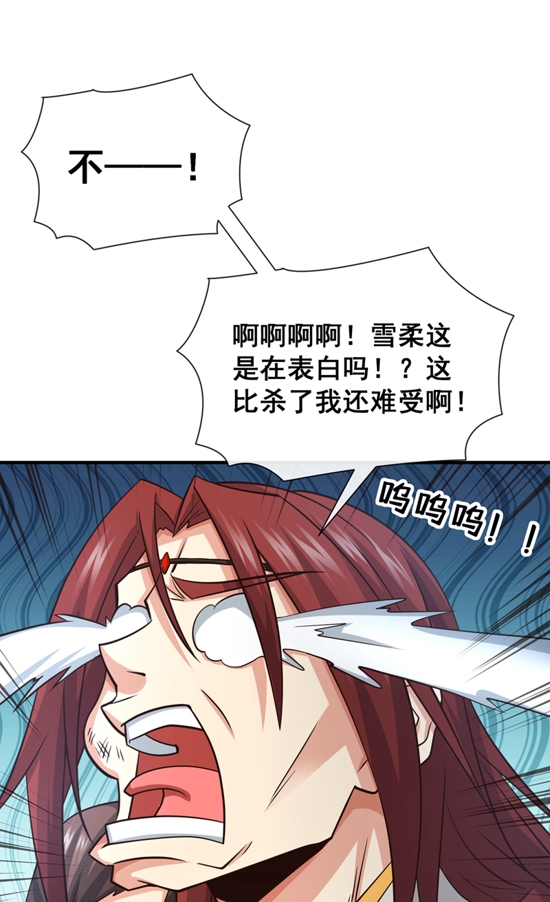 第100话 你喜欢吃什么？31