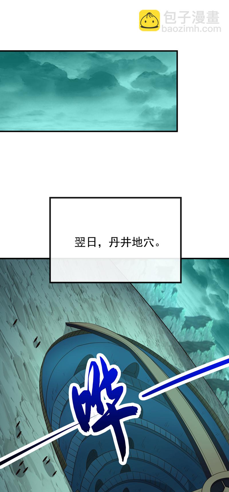 第100话 你喜欢吃什么？33