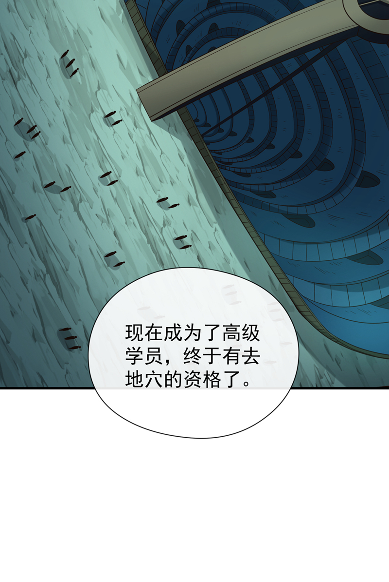 第100话 你喜欢吃什么？34