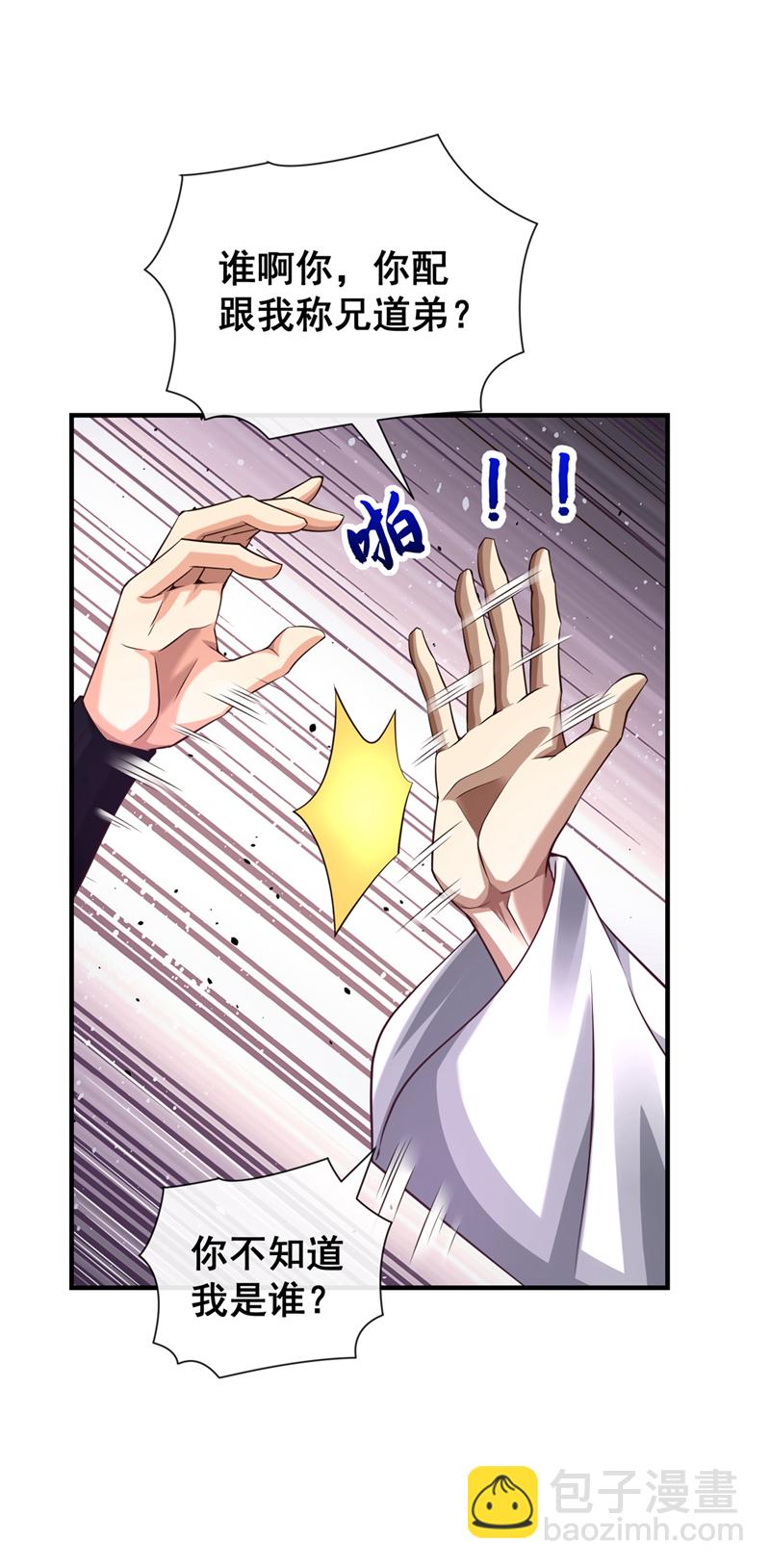 第100话 你喜欢吃什么？37