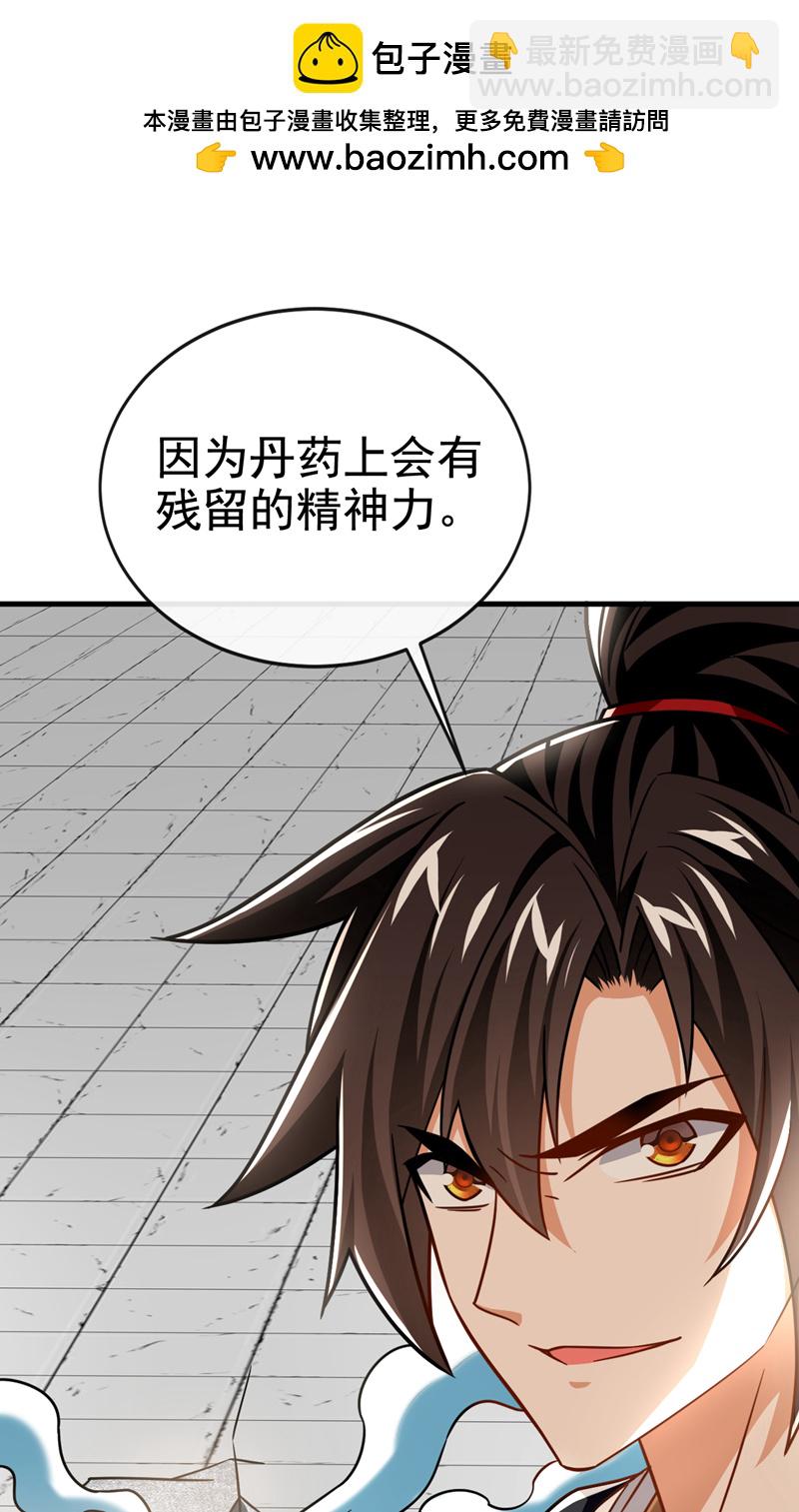第100话 你喜欢吃什么？4