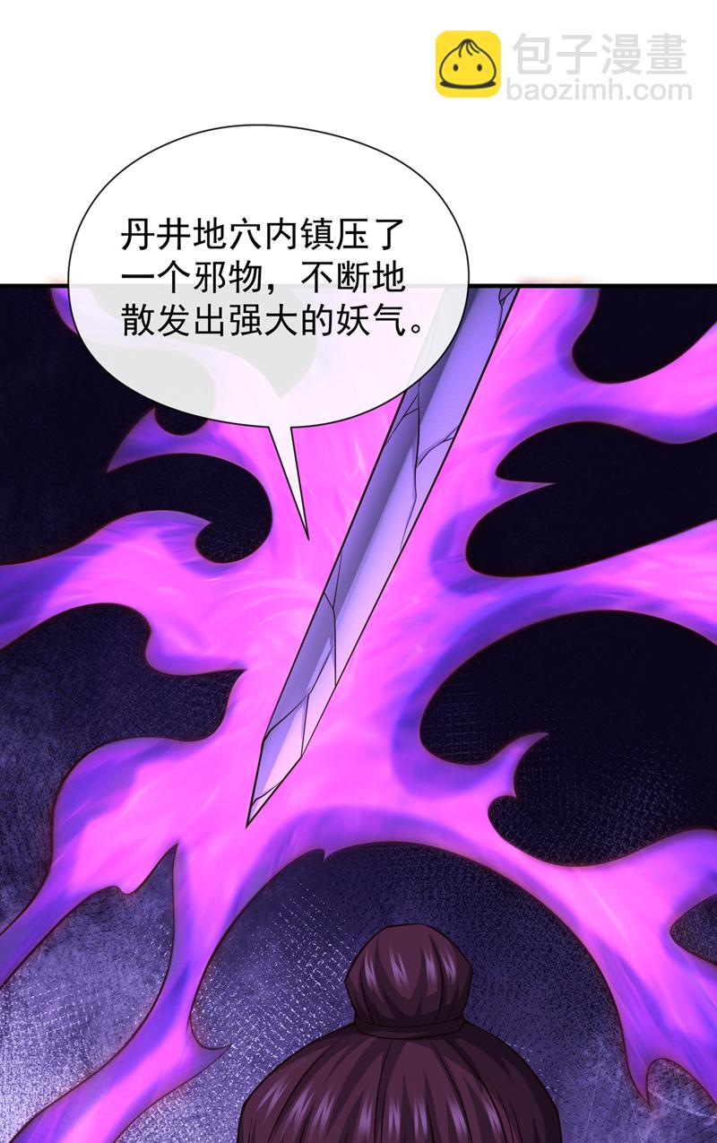 第100话 你喜欢吃什么？41