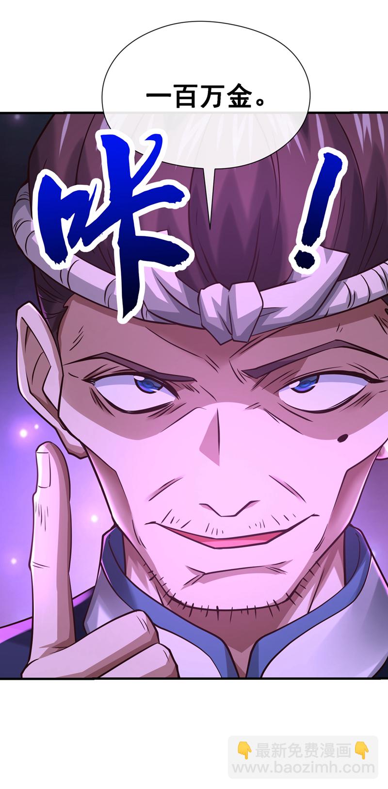第100话 你喜欢吃什么？45