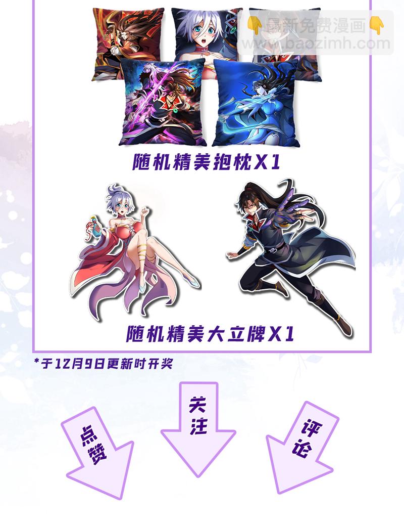 第100话 你喜欢吃什么？47