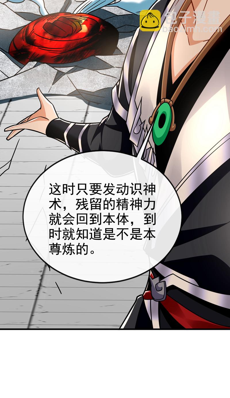 第100话 你喜欢吃什么？5