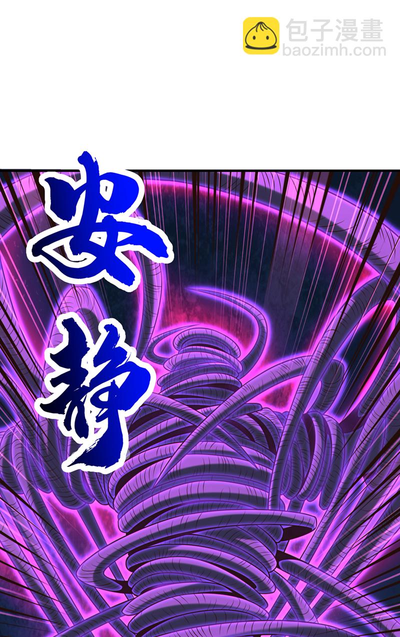 第102话 给我放开！10