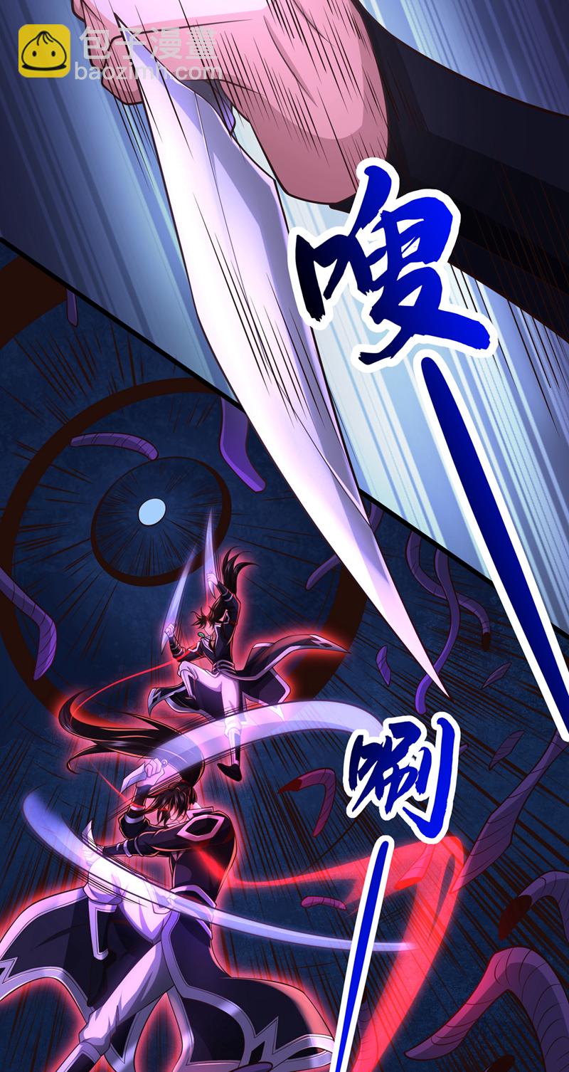 第102话 给我放开！17