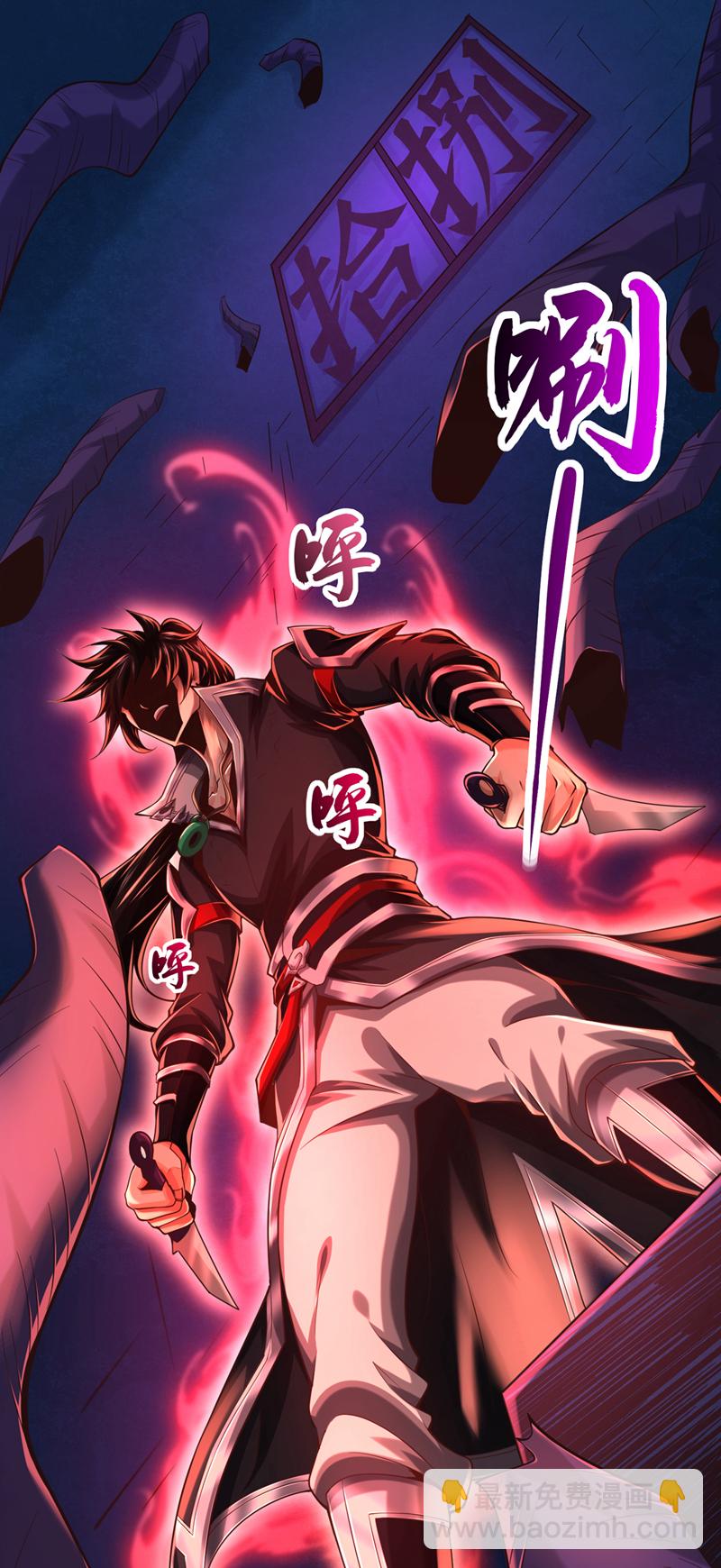 第102话 给我放开！22