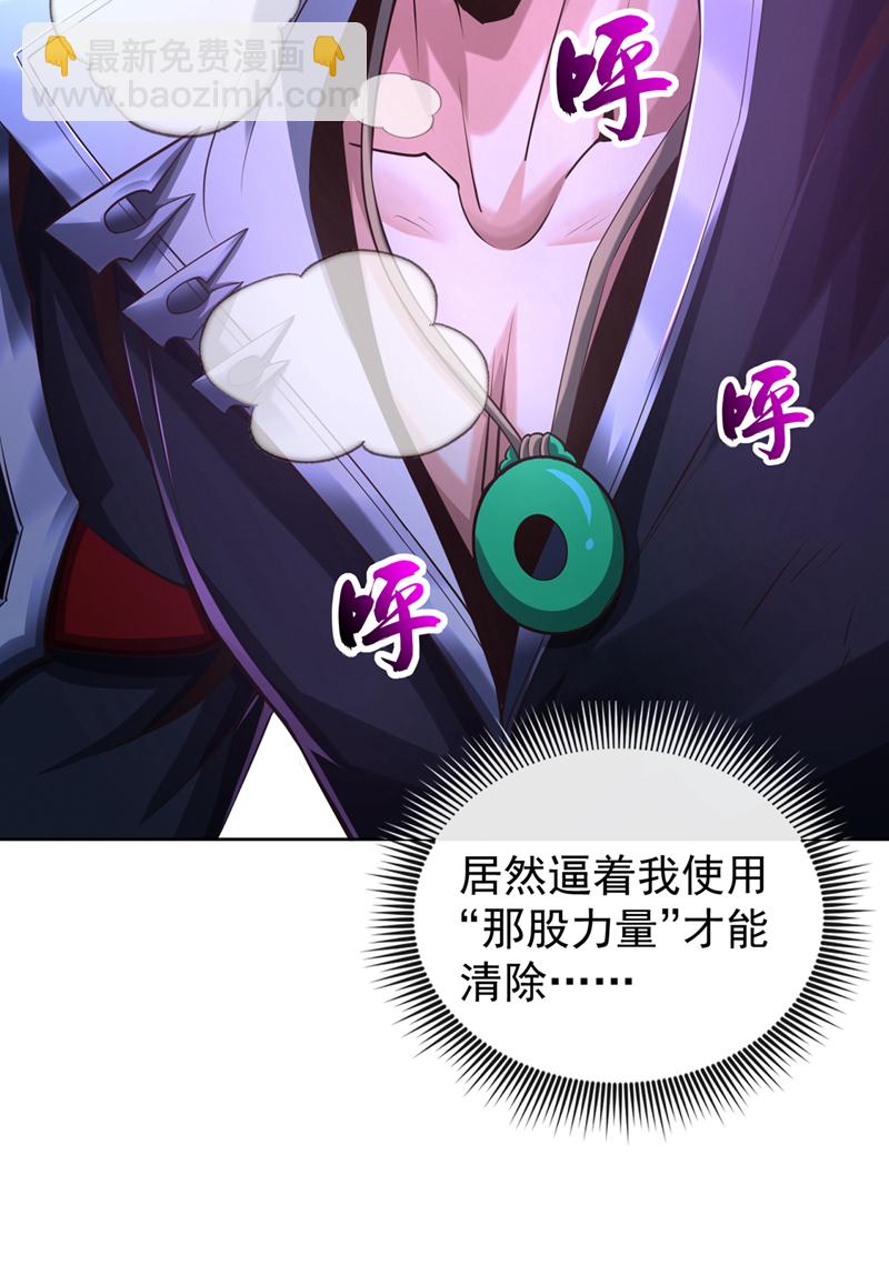 第102话 给我放开！25