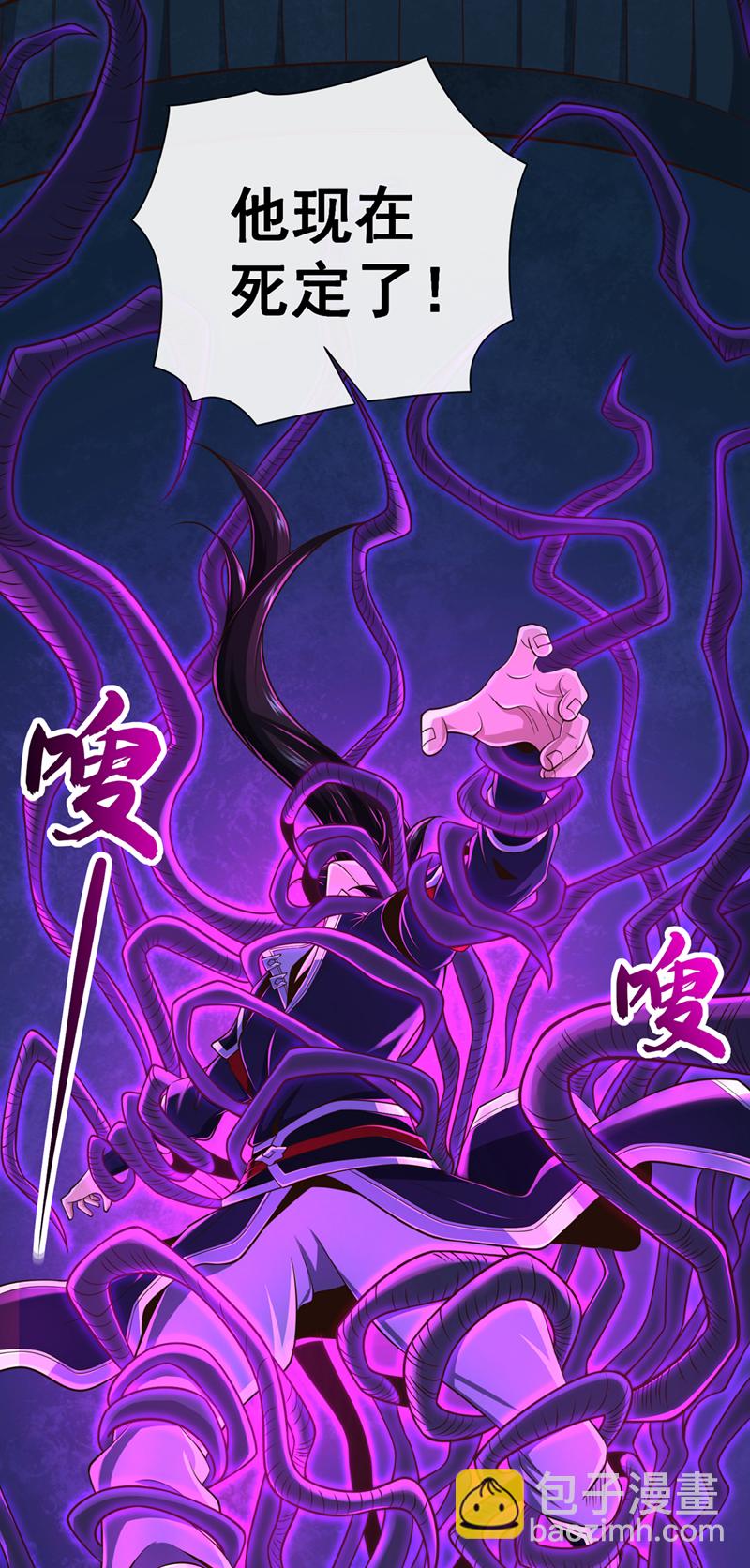 第102话 给我放开！4