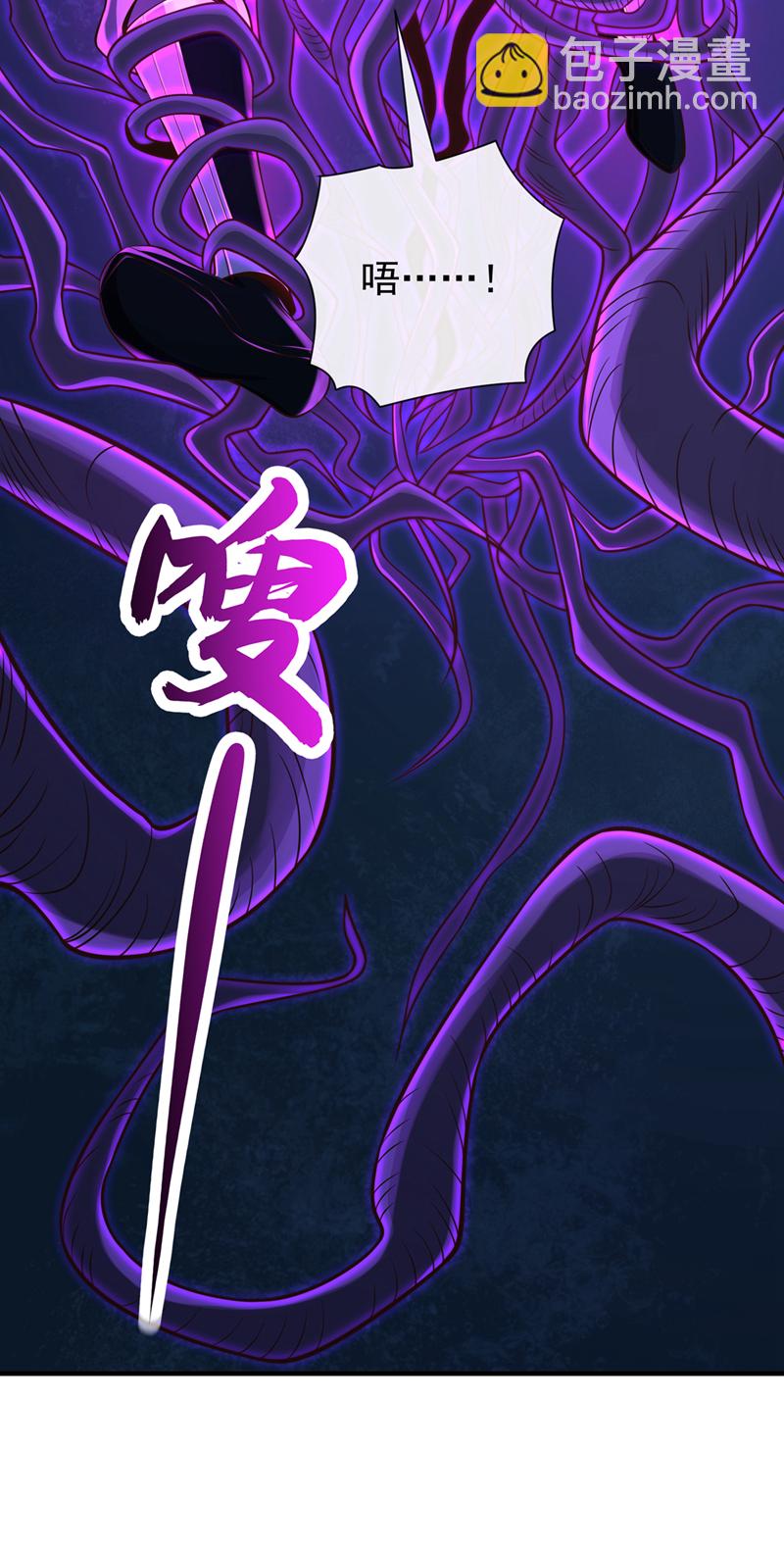 第102话 给我放开！5
