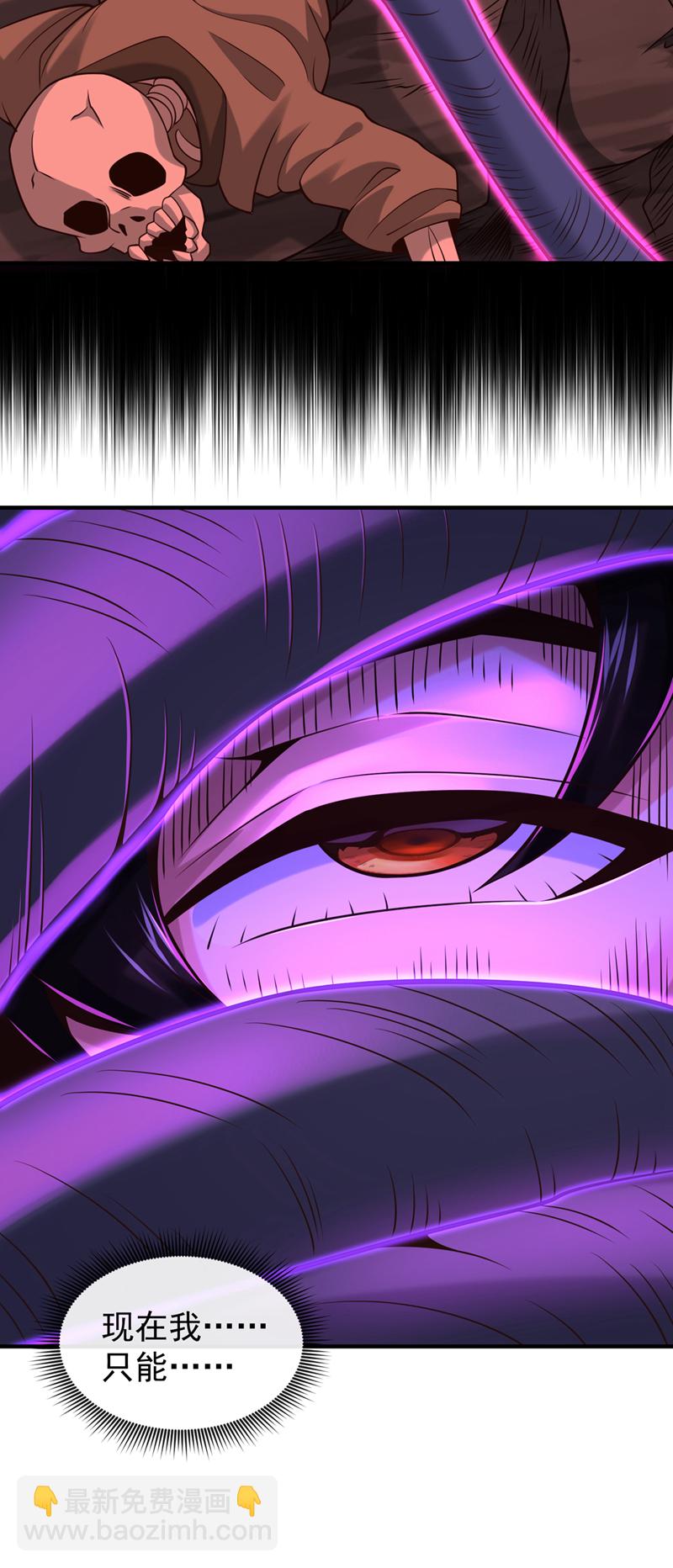 第102话 给我放开！9