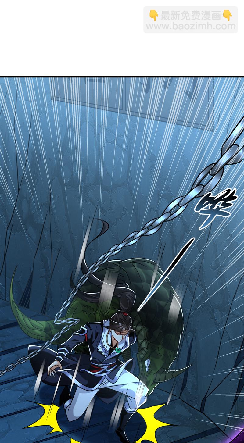 第103话 传给秦风如何？13