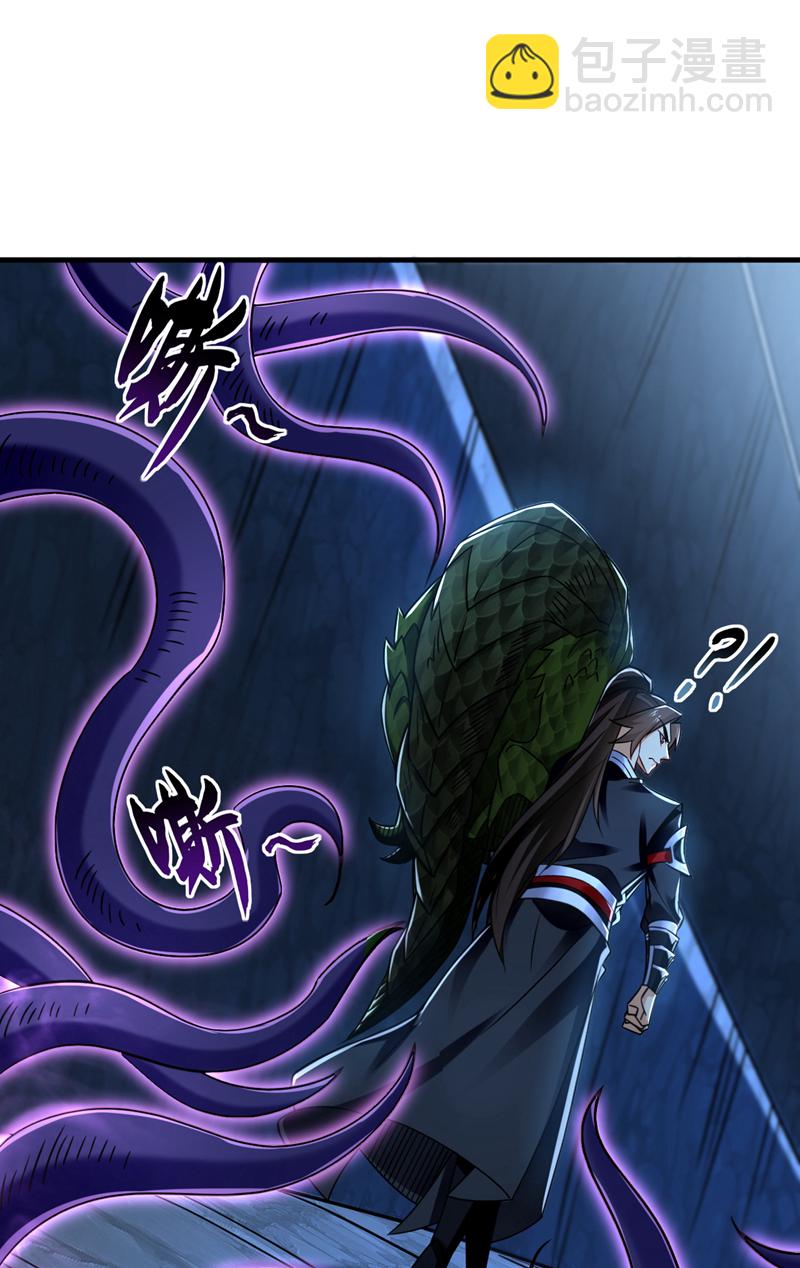 第103话 传给秦风如何？17