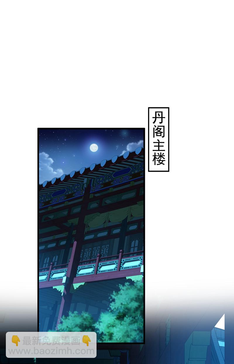 第103话 传给秦风如何？29