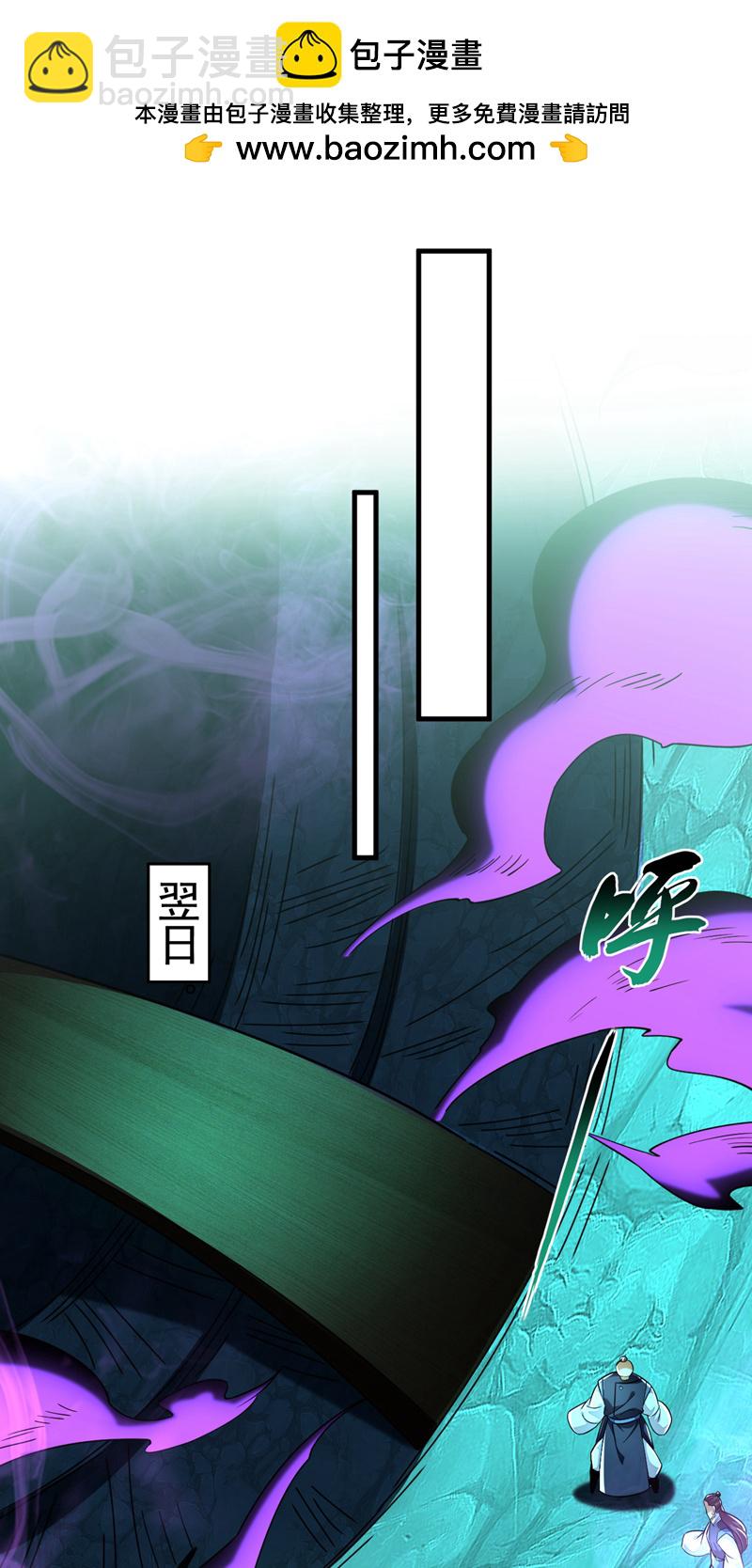 第103话 传给秦风如何？5