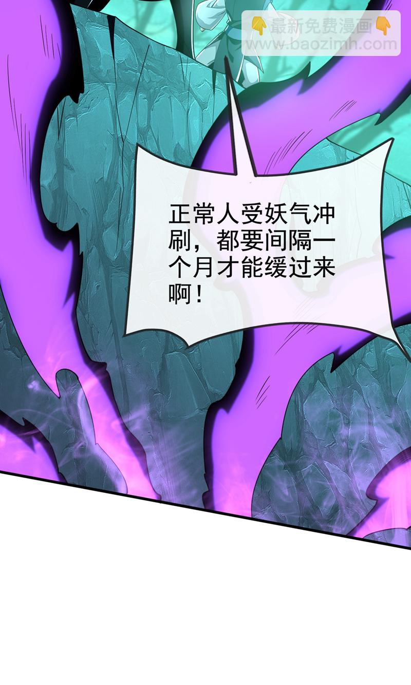 第103话 传给秦风如何？9