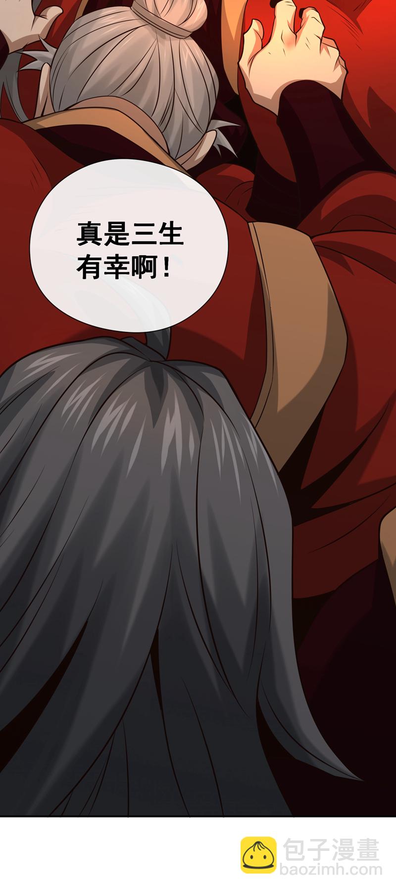 第106话 这是丹灵！18